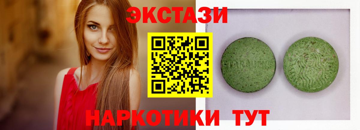 ЭКСТАЗИ louis Vuitton Астрахань