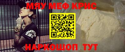 мдма Бугуруслан