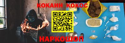 бутират Будённовск