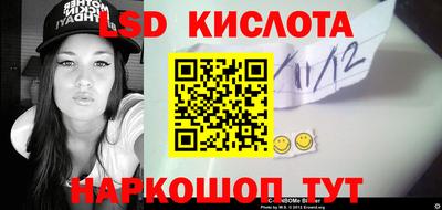 бутират Будённовск