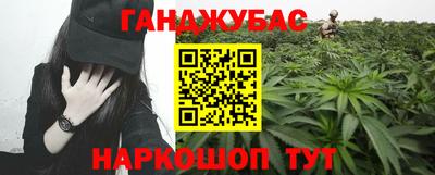 круглые Бузулук