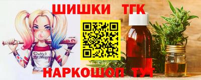 бутират Будённовск