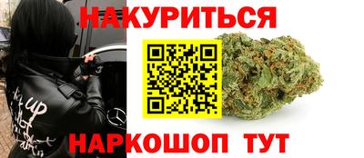 бутират Будённовск