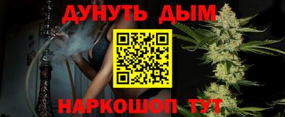 бутират Будённовск