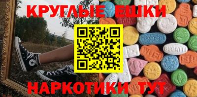 круглые Бузулук