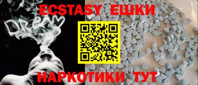 круглые Бузулук