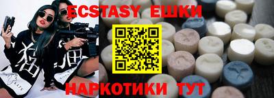 бутират Будённовск