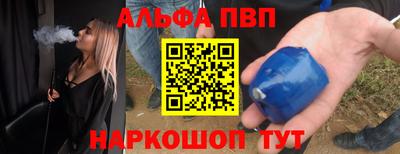 бутират Будённовск