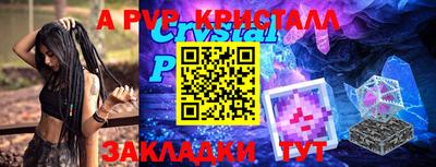 бутират Будённовск