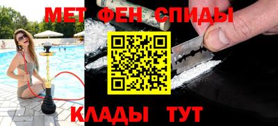 бутират Будённовск