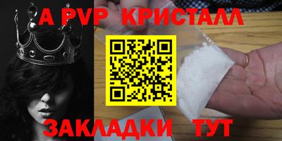 бутират Будённовск