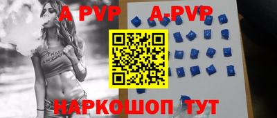 бутират Будённовск