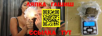 бутират Будённовск