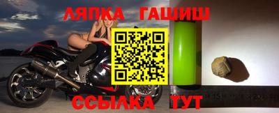 бутират Будённовск