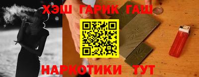 бутират Будённовск