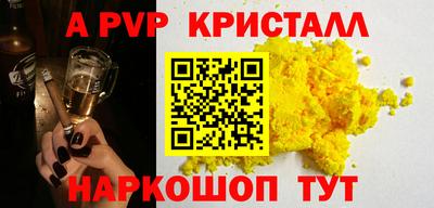 бутират Будённовск
