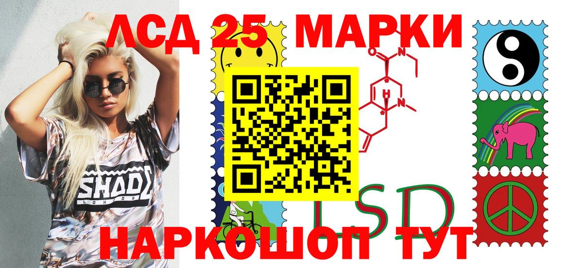 Астрахань  Наркотические марки 1,5мг  Наркотические марки 1,5мг  Вход с VPN 